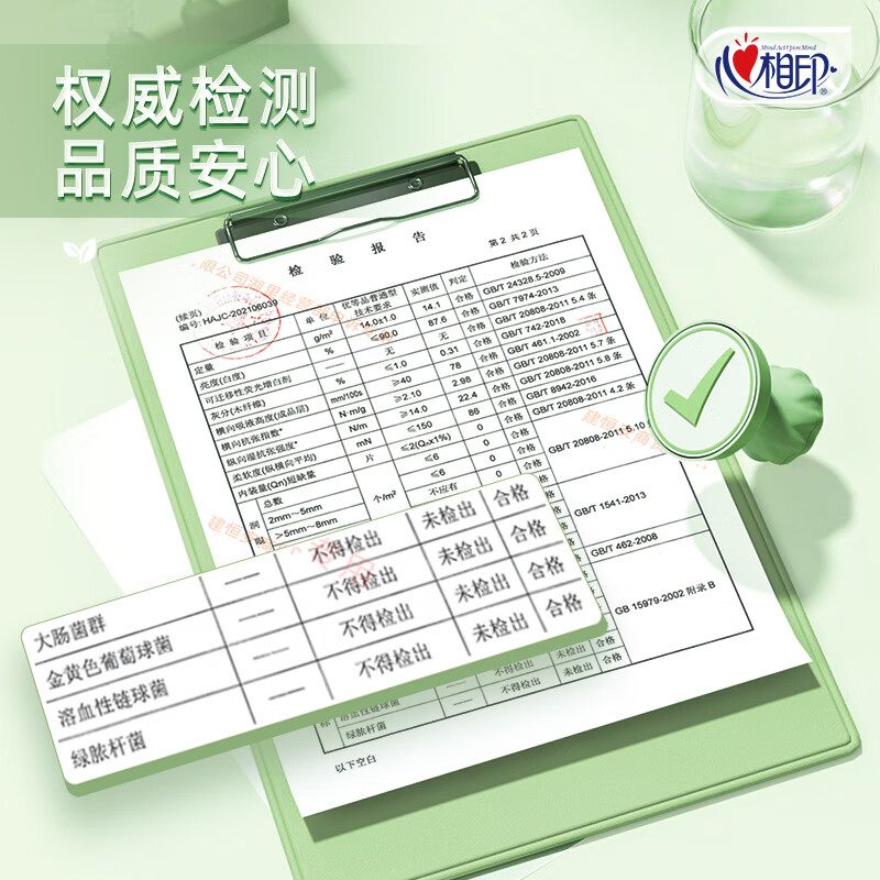 心相印 茶语丝享系列120抽18包 (3包*6提)装三层塑装纸面巾/箱装高清大图