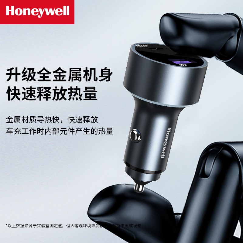 霍尼韦尔(Honeywell) 数显A+ C双独立车载充电器 HZF2高清大图