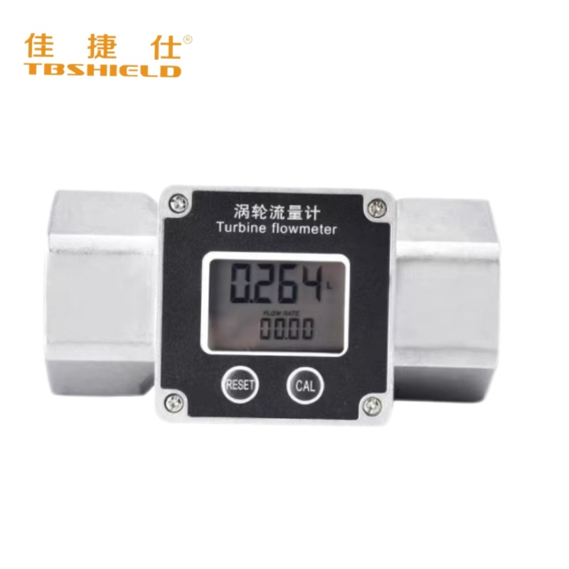 涡轮流量计 口径1寸