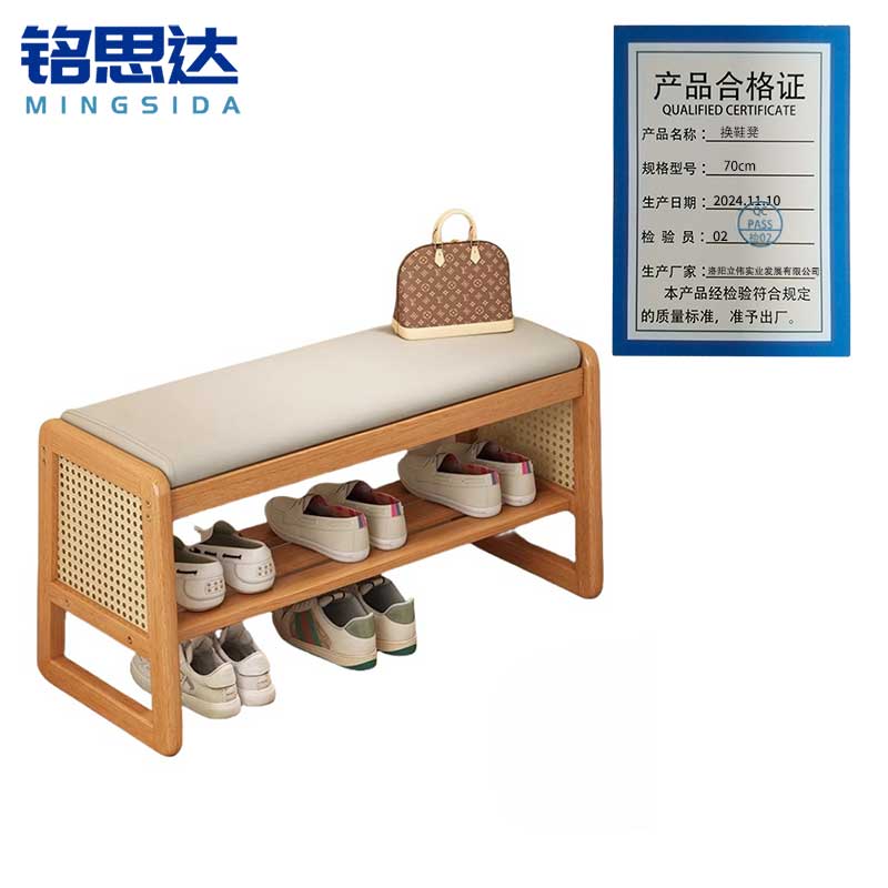 铭思达换鞋凳70cm个高清大图