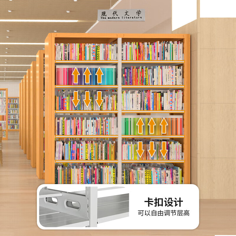 鑫金虎 钢制双面书架置物架学校阅览室资料架黄木纹转印 六层高清大图