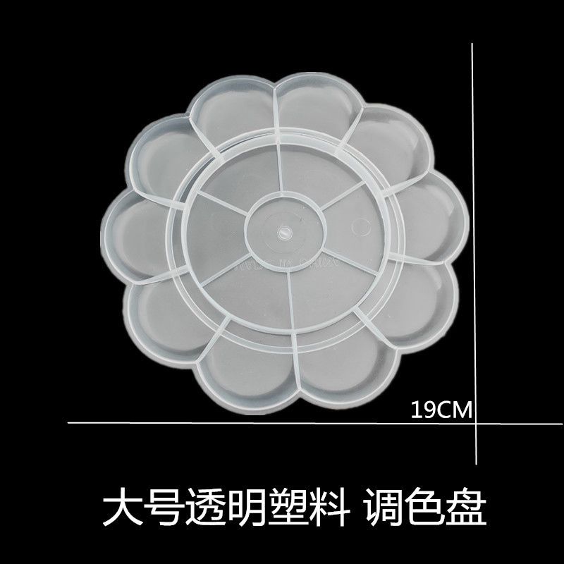 梅花型颜料调色盘学生美术用水彩水粉笔盒洗笔筒三线调色板小水桶