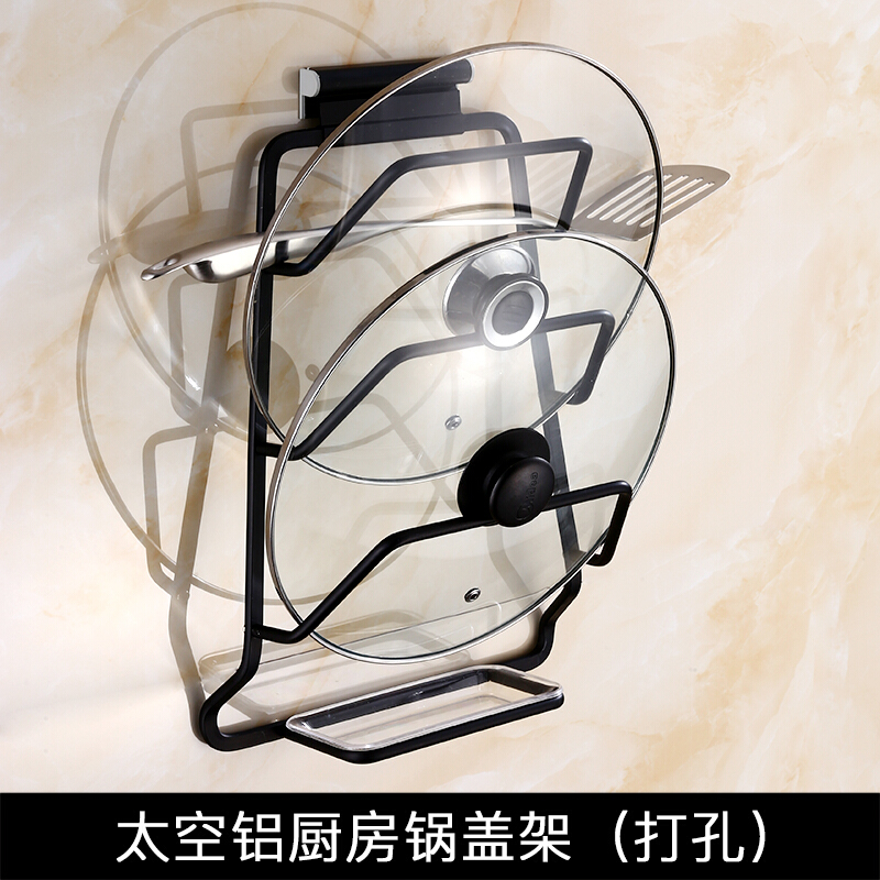 黑色锅盖架带接水盘壁挂架子欧式仿古厨房收纳用品置物架免打孔波迷娜BOMINA