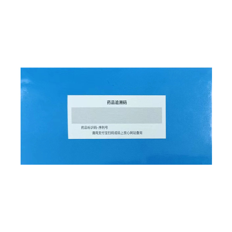 施可韦 磷酸奥司他韦颗粒 湖南九典0.9g*1瓶/盒高清大图