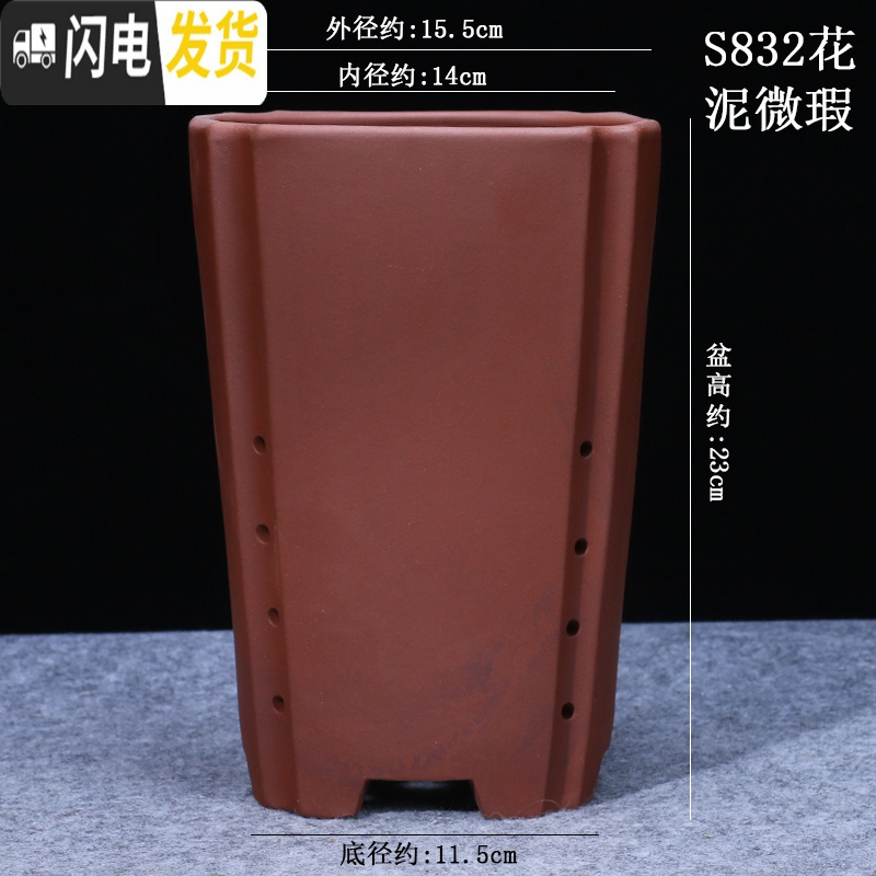 三维工匠紫砂花盆 兰花盆 微瑕捡漏 大号简约个性多肉花盆绿萝 君子兰花盆 白色s832精品矮四方 中等