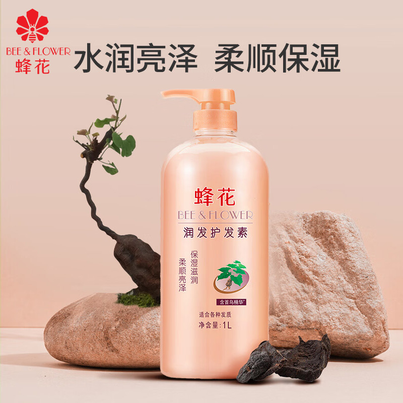 蜂花 润发护发素(含首乌精华) 滋养修护