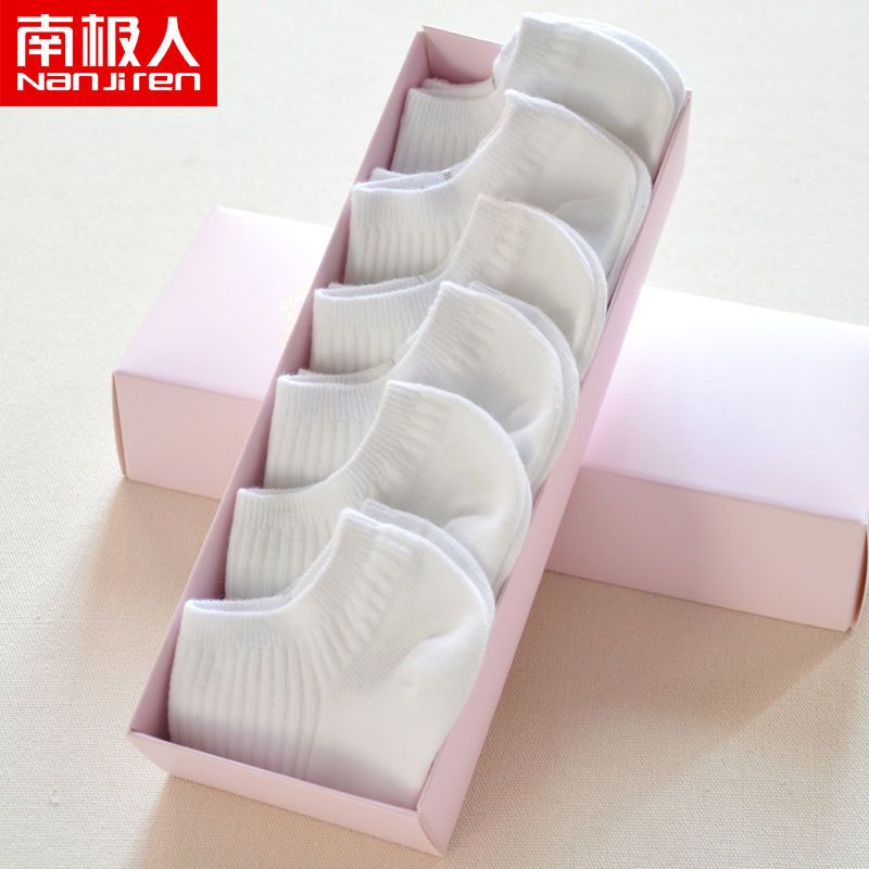纯棉袜子女短袜夏季薄款女船袜浅口女袜韩版纯色低帮袜潮 南极人M-女士棉袜 6双装白色