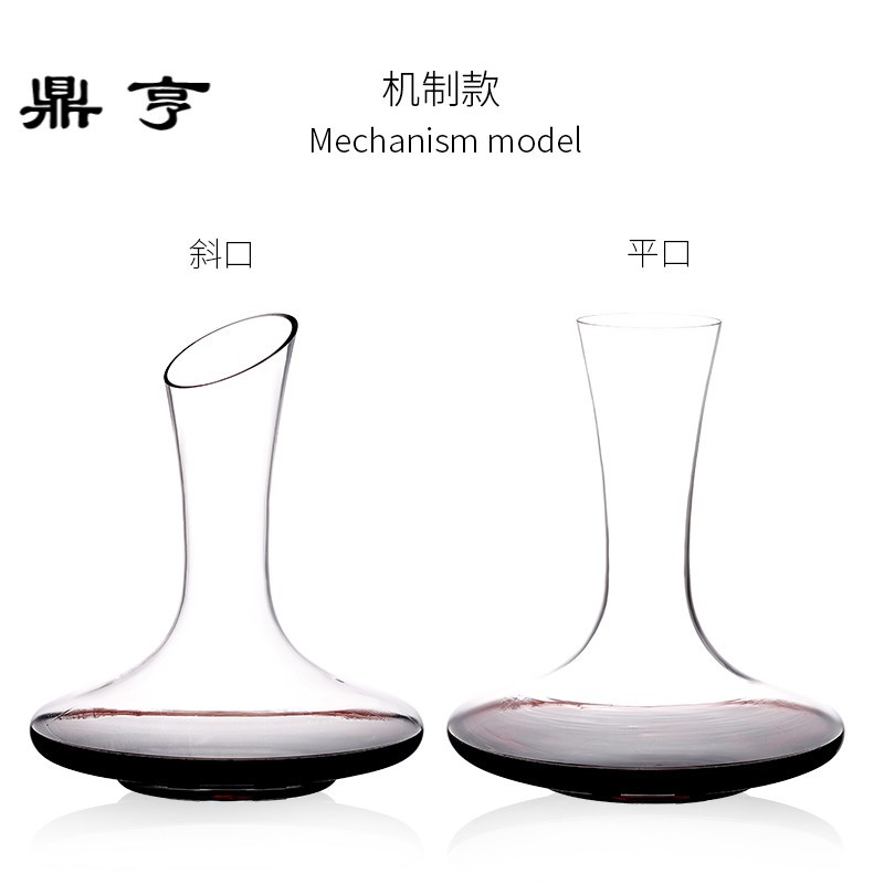 鼎亨快速红酒醒酒器进口水晶玻璃家用红葡萄酒欧式分酒器