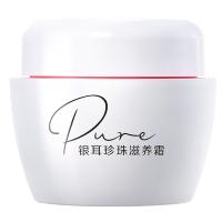 美加净 银耳珍珠滋养霜80g*2日霜滋润营养