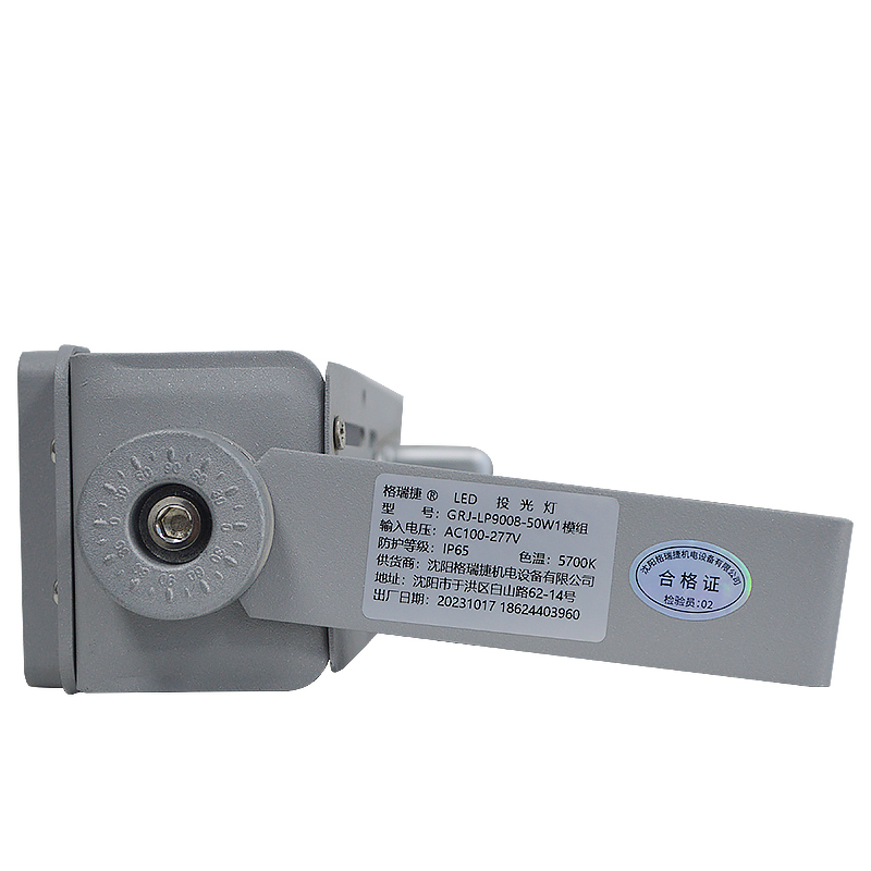 格瑞捷LED投光灯GRJ-LP9008-50W1模组/个高清大图