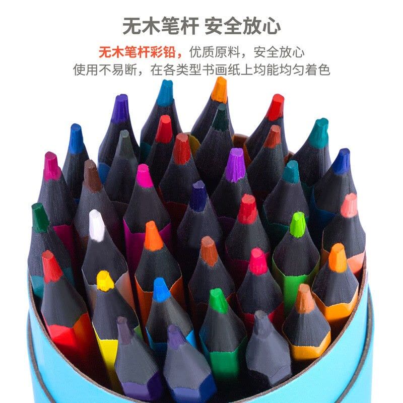 得力(deli)36色可擦彩铅 环保无木儿童画画彩色铅笔绘画兴趣培养涂色填色画笔带橡皮头7072-36图片