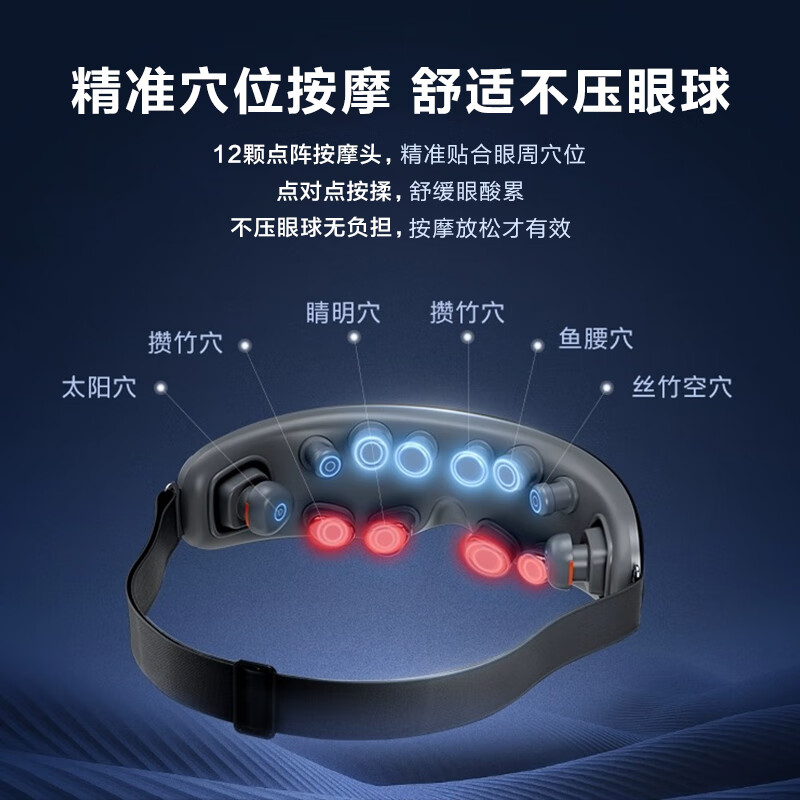 SKG眼部按摩仪K5新一代镜面蓝高清大图
