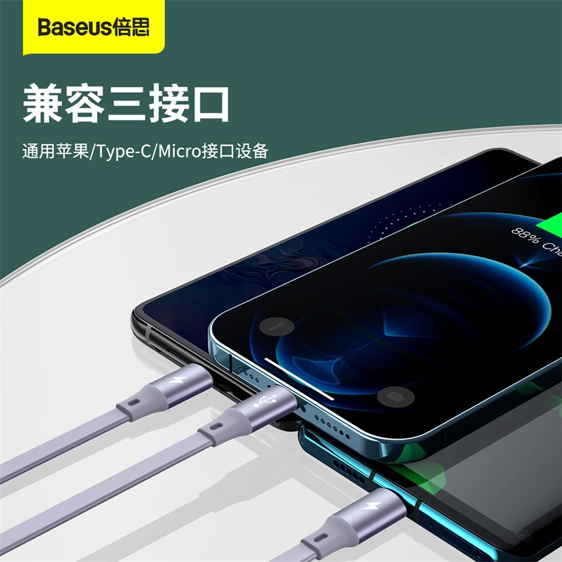 倍思数据线三合一充电线一拖三快充三头适用于苹果华为安卓Typec手机车载充电线伸缩3.5A多功能通用线