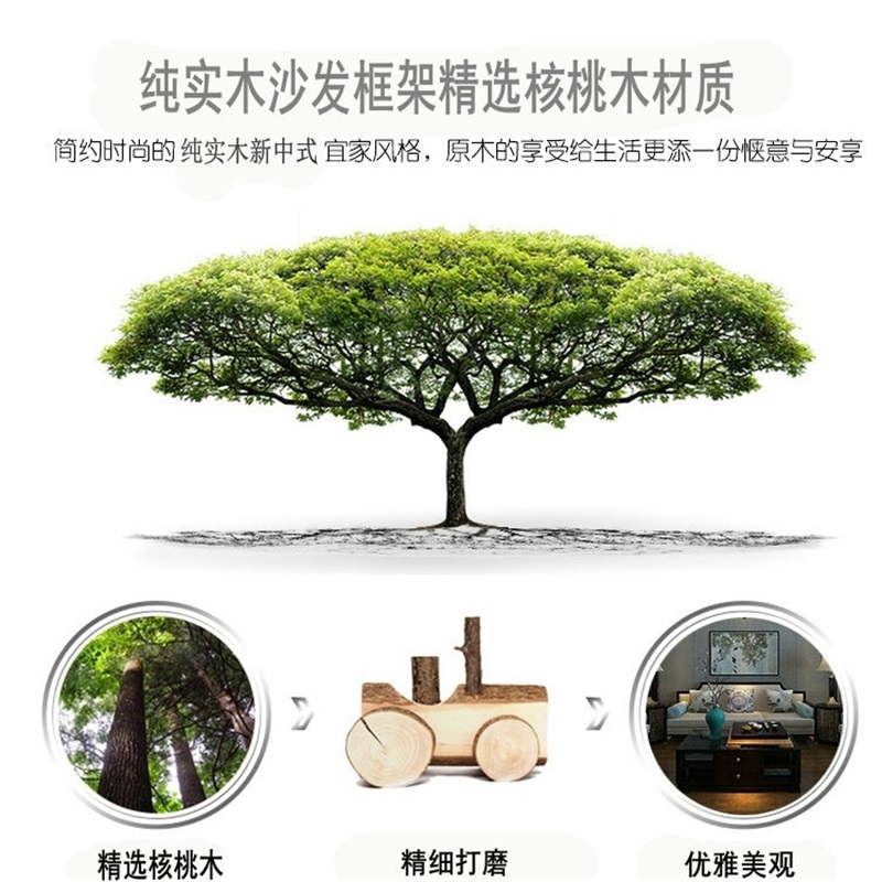 易企采 三人位皮艺沙发2200*900*850mm 办公沙发新中式实木沙发组合布艺沙发样板间售楼处洽谈轻奢家具接待高清大图