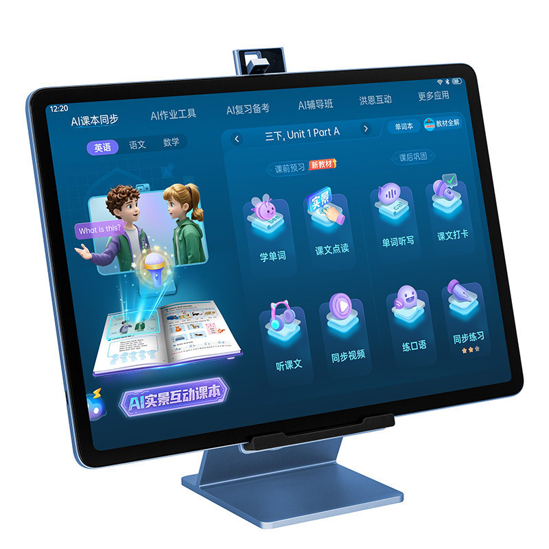 步步高家教机S9 8+256G 穹宇蓝 14.2英寸 护眼平板电脑 英语学习机 学生平板 点读机 早教机高清大图