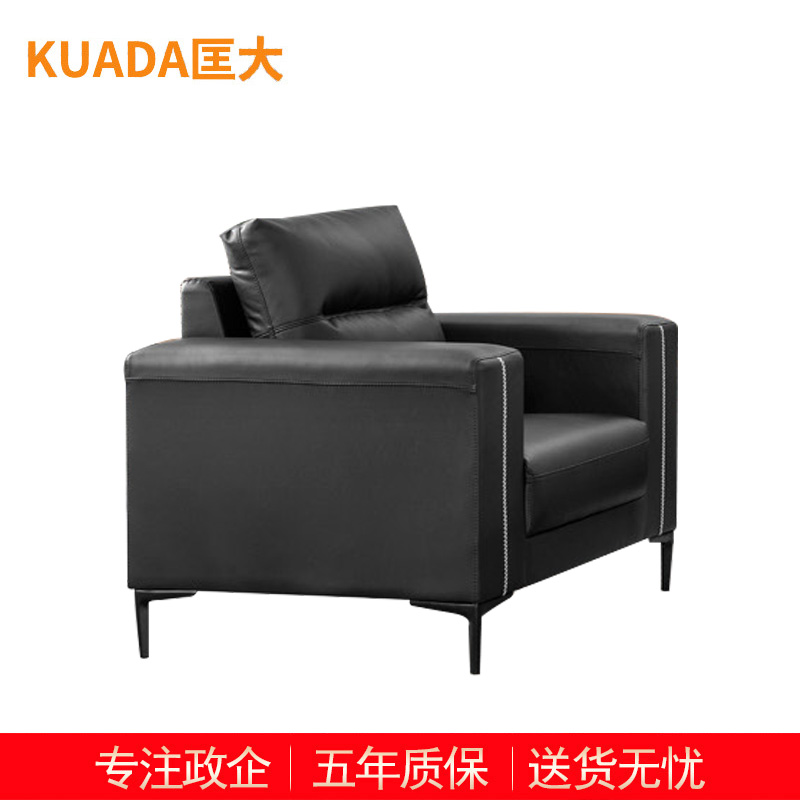 匡大 办公沙发 皮艺沙发 办公室接待沙发 西皮 单人位 KDT655 黑色
