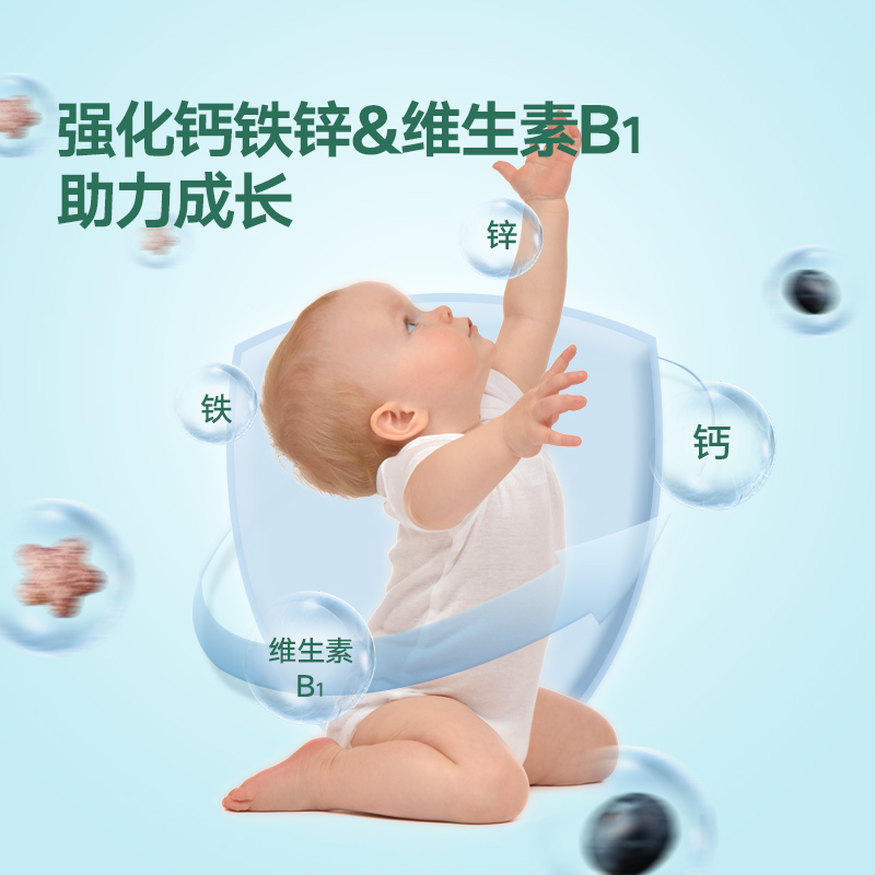 宝宝馋了蓝莓星星泡芙儿童婴儿幼儿零食辅食无添加盐单盒装16g