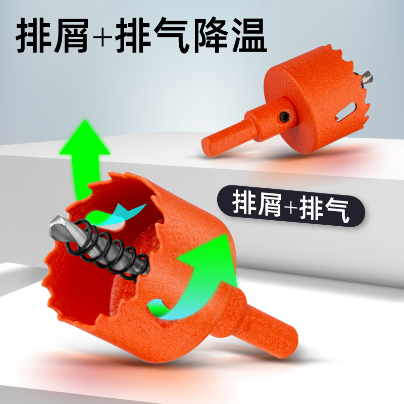 雷蒙 ACHS015-L 双金属开孔器25mm 2支装