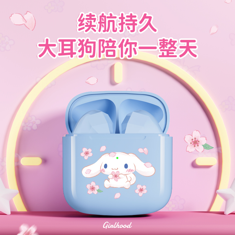 Hellokitty正版无线蓝牙耳机2021年新款运动女士款高端无线耳机typec充电适用于苹果华为vivo小米