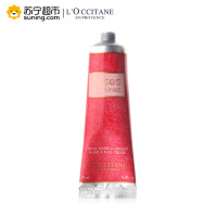 欧舒丹(L'OCCITANE)玫瑰皇后润手霜 30ml 护手霜女 保湿 滋润(新旧更替中)