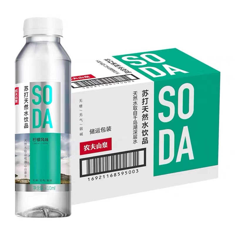 农夫山泉苏打水日向夏橘410ml*15瓶饮用矿泉水无糖弱碱无气饮料