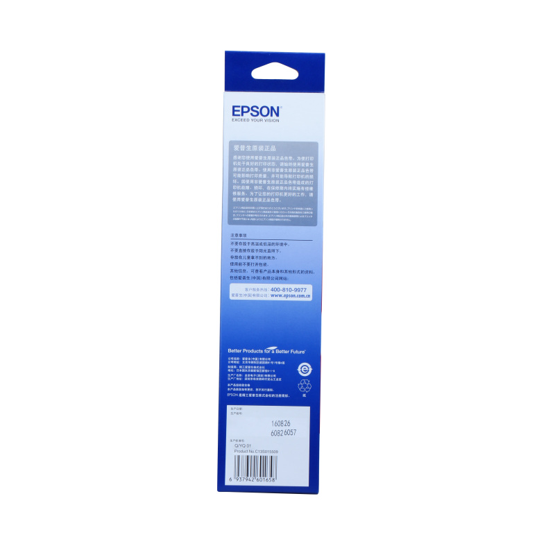 爱普生(EPSON)C13S015509色带架 适用LQ-300K+ 300K+II 305KT 305KTII