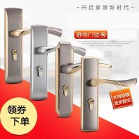 闪电客新款门锁室内卧室欧式家用静音通用型房门锁门把手执手锁三件套锁具35-45MM 通用型带钥匙B款金抖音双锁舌锌合金