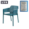 宜掌柜 塑料餐椅 57*54*80cm 张