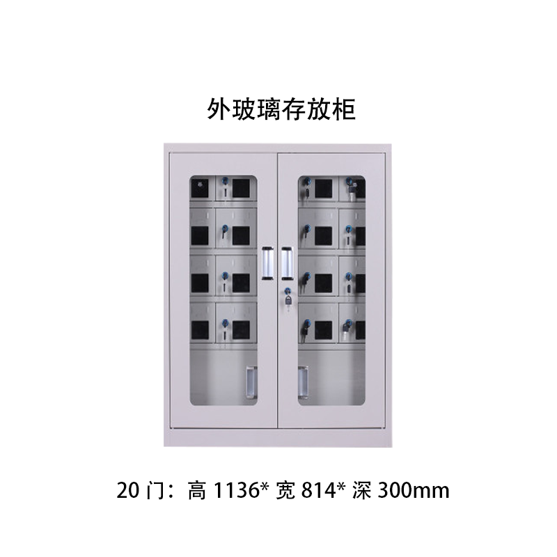 三金鑫 办公手机存放柜手机寄存柜20门手机柜收纳柜铁皮柜 其他金属办公柜类