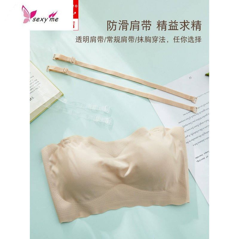 无肩带文胸小胸聚拢防滑隐形裹胸夏薄款抹胸式美背胸罩内衣女 FISH BASKET