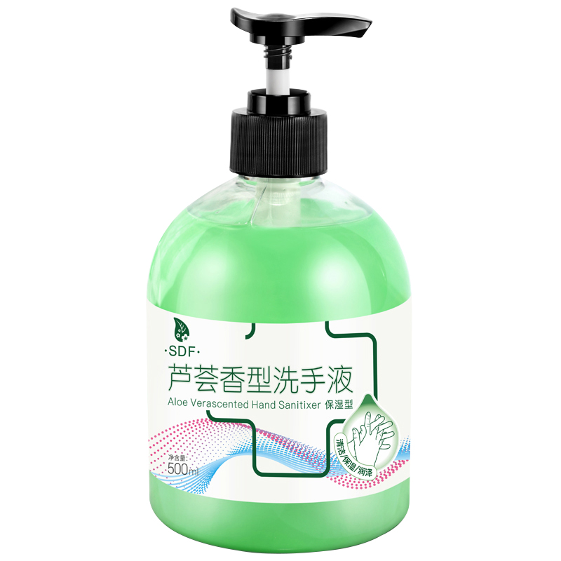礼促优选 芦荟香型洗手液