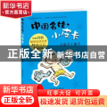 大笛子小笛子