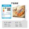 长虹电视75Q10T Max