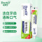 牙博士青柠亮白牙膏105g/支