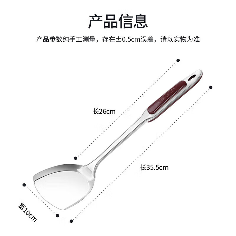 美厨锅铲不锈钢加大加厚铲子炒铲紫宝石系列MZ110高清大图