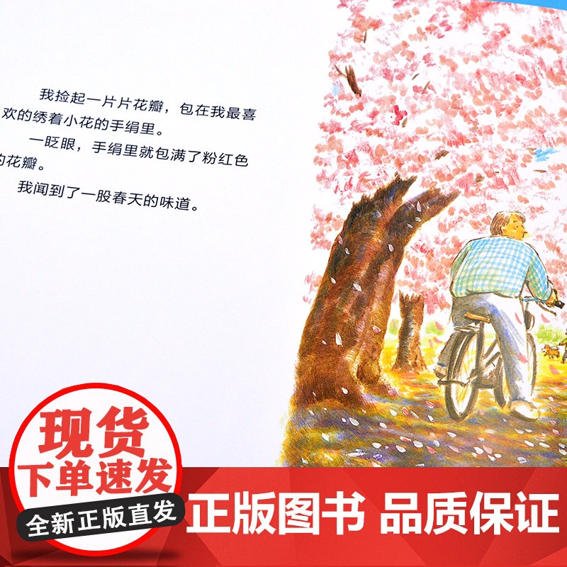 精装绘本 爸爸 魔法象图画书王国 适合女儿阅读的故事 献给所有默默守护女儿成长的父亲 轻柔温暖的画面 沉甸甸的父爱 漫画高清大图