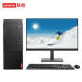 联想Lenovo启天M650台式电脑 I5-12500 16G 512GSSD WIN11+23.8寸显示器(项目专供）