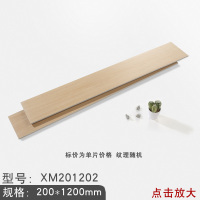 新中源卧室仿木纹地板砖亚光防滑瓷砖阳台北欧简约地砖XM8153