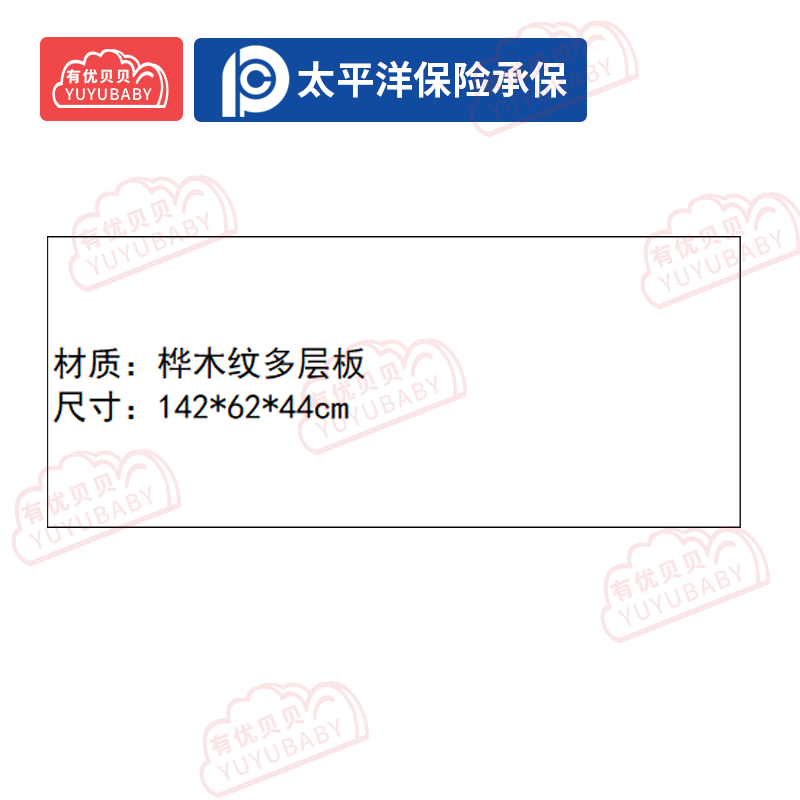 有优贝贝(YUYUBABY)幼儿园儿童室内户外玩具游乐设施单人儿童床-140cm架游戏围栏高清大图