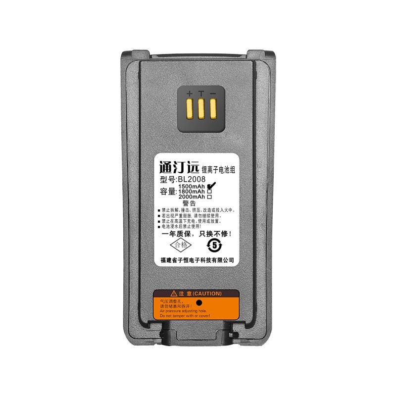 通汀远适配PD780电池 BL2008/块(1500mAh)高清大图