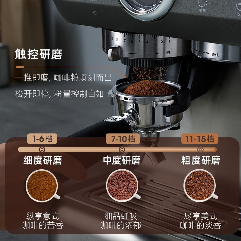 东菱(DonLim)DL-5700P钛金灰意式半自动咖啡机研磨一体机 20Bar高压萃取金属机身蒸汽打奶泡高清大图