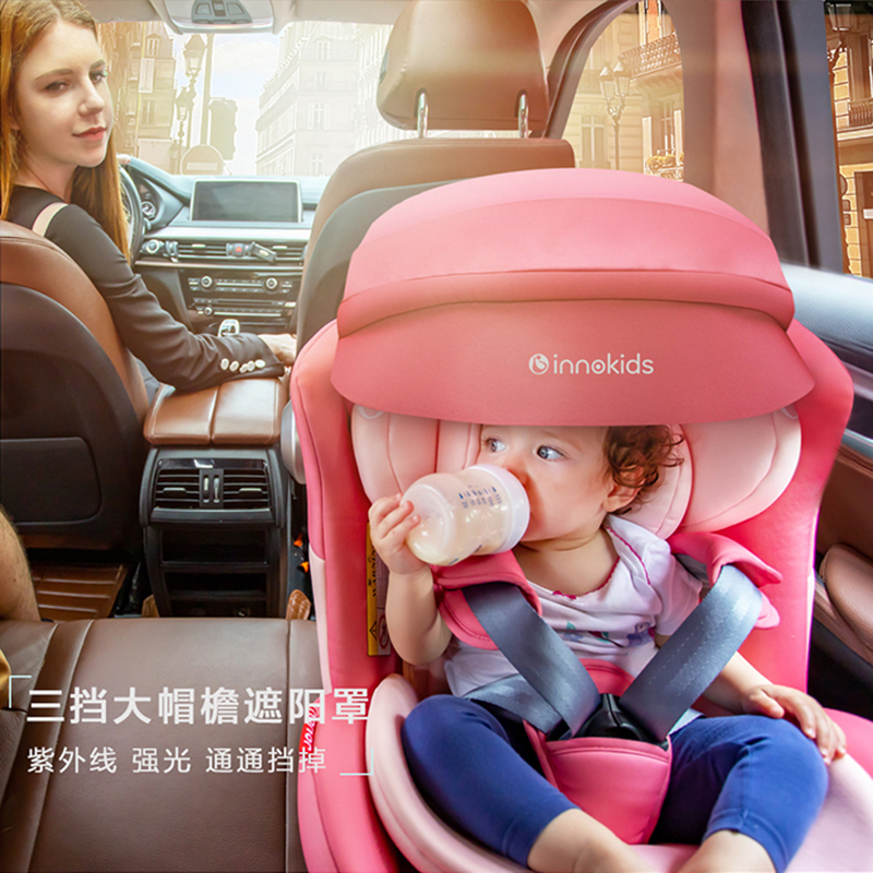 innokids儿童安全座椅0-4-12岁汽车用婴儿宝宝车载360度旋转智能
