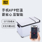 骑炫K26 压缩机制冷车载冰箱 智能APP手机控温 小型车用冷暖箱 12V-24V 大容量冰冻冷藏冰箱