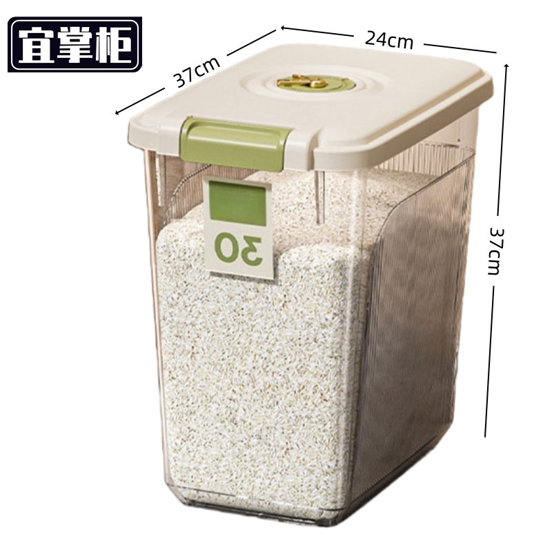 宜掌柜 米桶高清大图