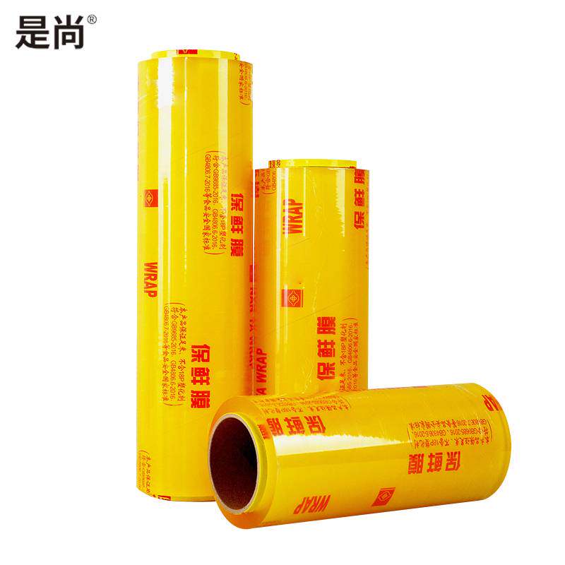 是尚 保鲜膜 60cm/卷高清大图