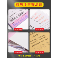 [补贴10%]租房合约房东版2024房屋租赁协议书租客租金租凭收据房子住房房租水电收租本中介厂房商铺店面门面出租房合同