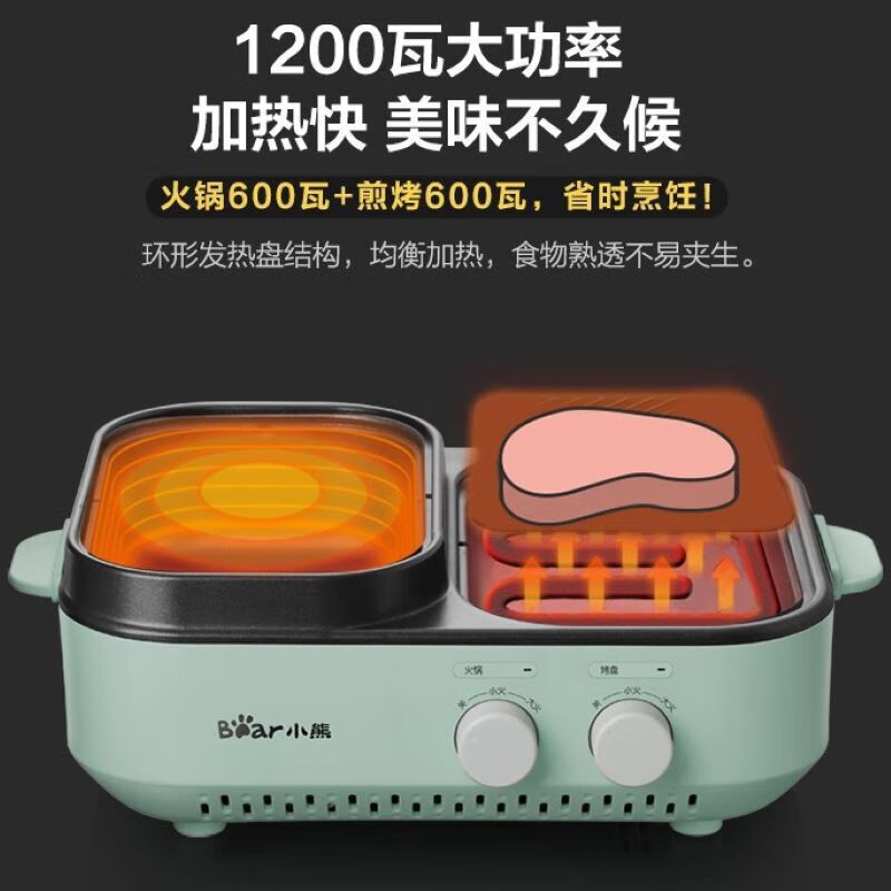 烧烤一体锅 烤肉盘电烤盘 涮烤电烤炉家用煎鱼烤肉锅烤肉机不粘无烟