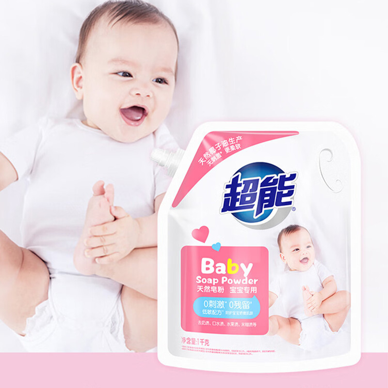 超能皂粉天然无刺激柔软椰油1kg1070203002(包装随机)高清大图