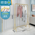 敬平晾衣架落地卧室内挂衣架现代网红家用衣帽架阳台简易收纳置物架子 轻奢纳米金80*150cm