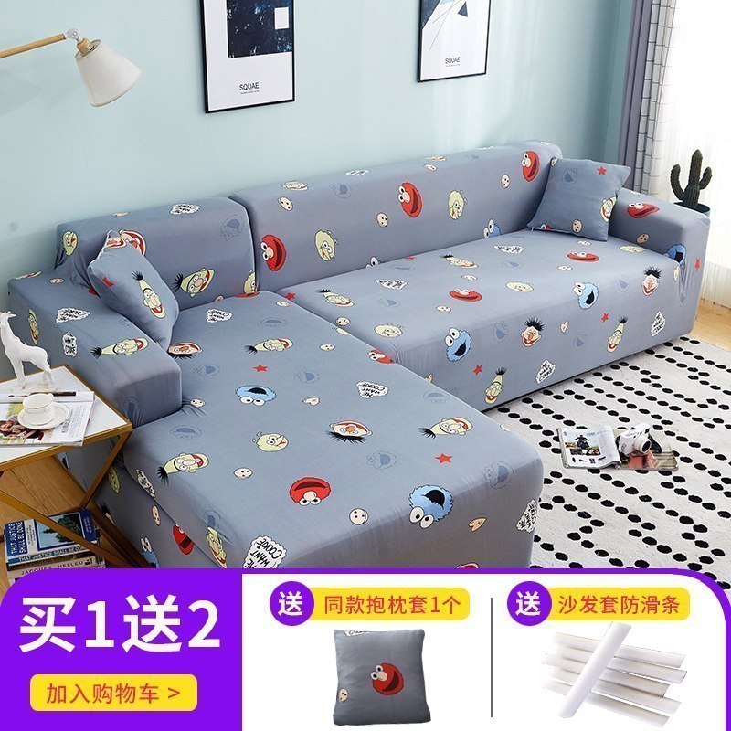 萬能沙发套罩全包布艺沙发垫皮弹力沙发罩全盖四季通用组合 芝麻街 XL码(沙发长度235-300cm适用,用于四人位沙发)高清大图